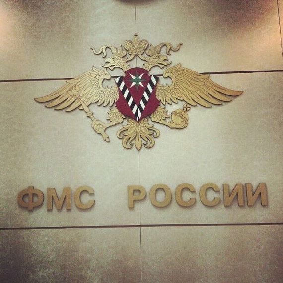 прописка в Феодосии