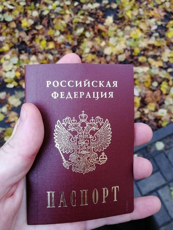 прописка в Феодосии